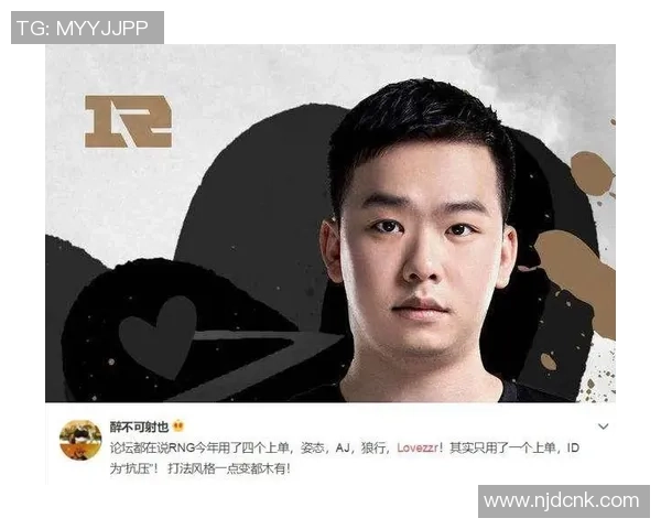 RNG战队防反体系解析与英雄联盟战术的深度剖析